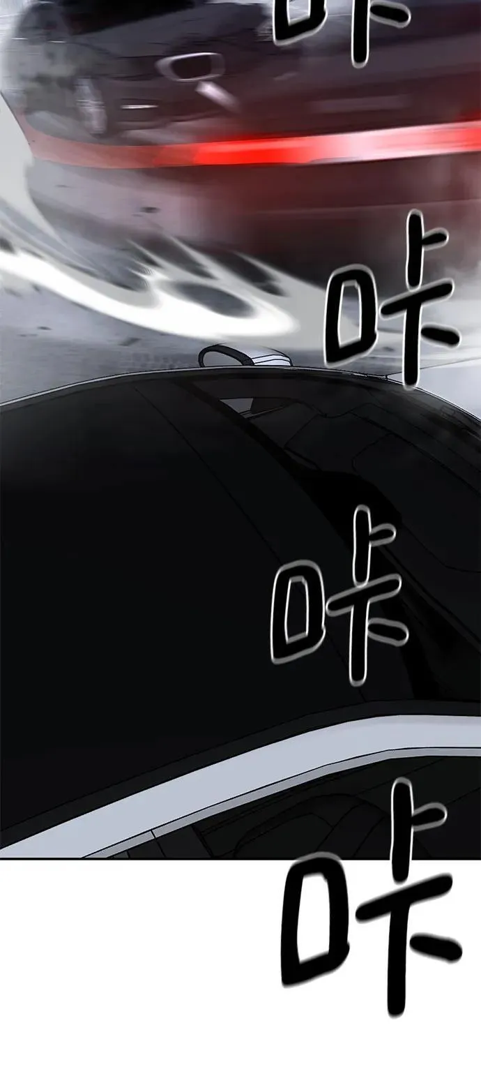 第133话 第9页