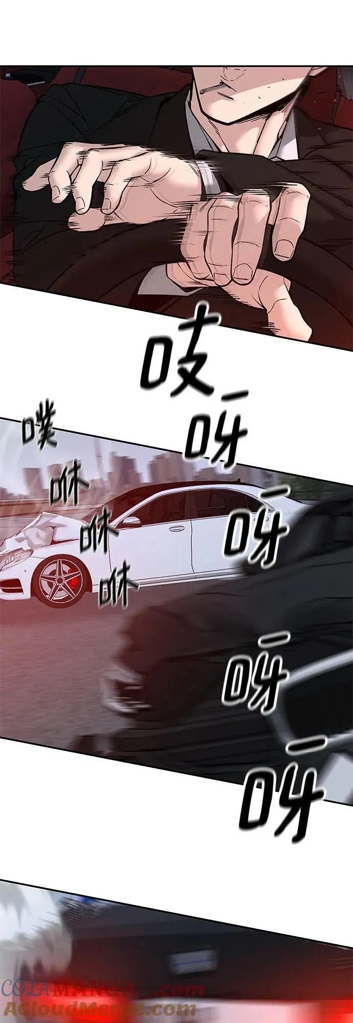 第133话 第10页