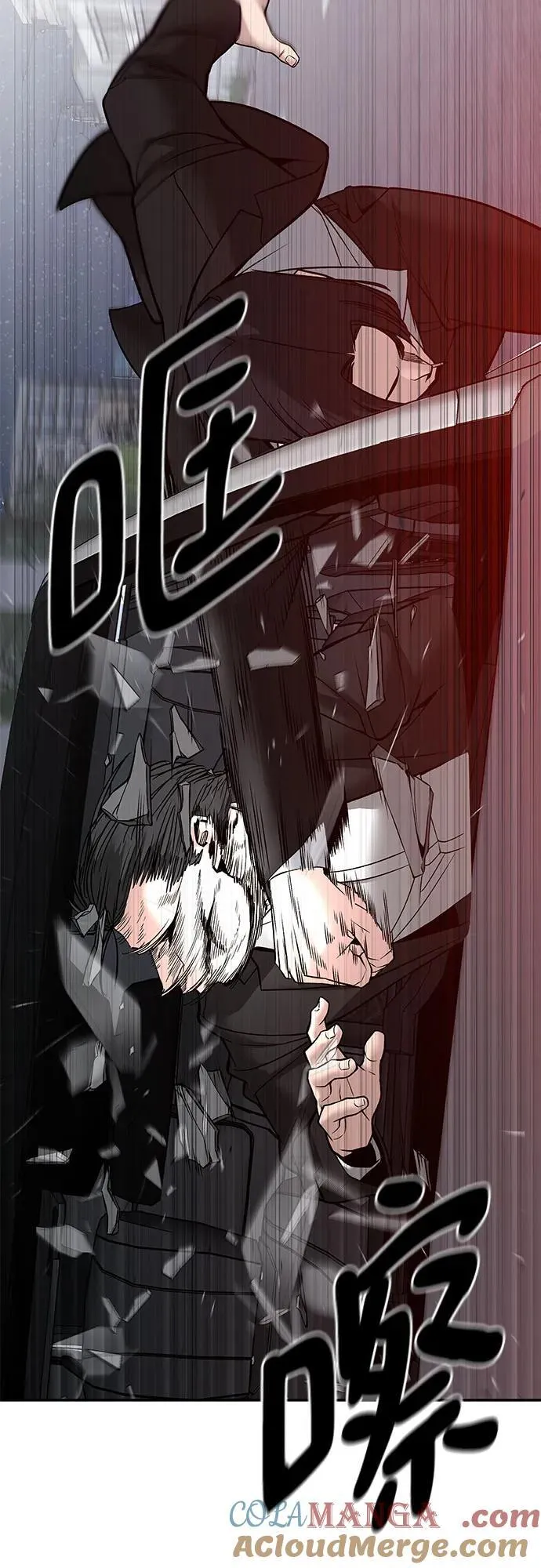 第133话 第13页