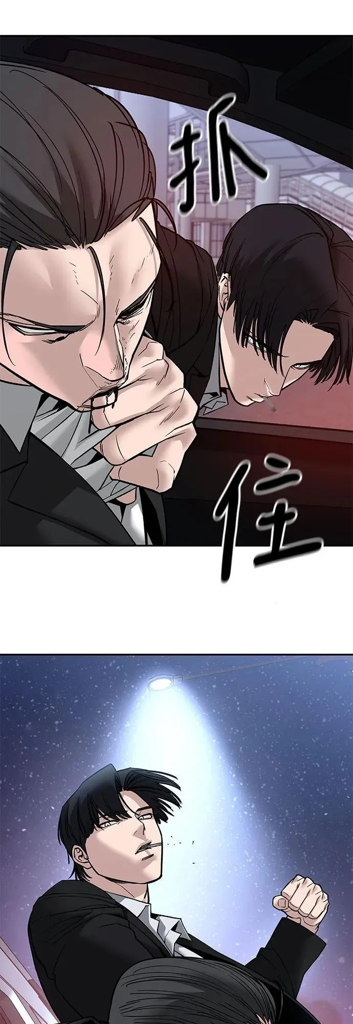 第133话 第15页