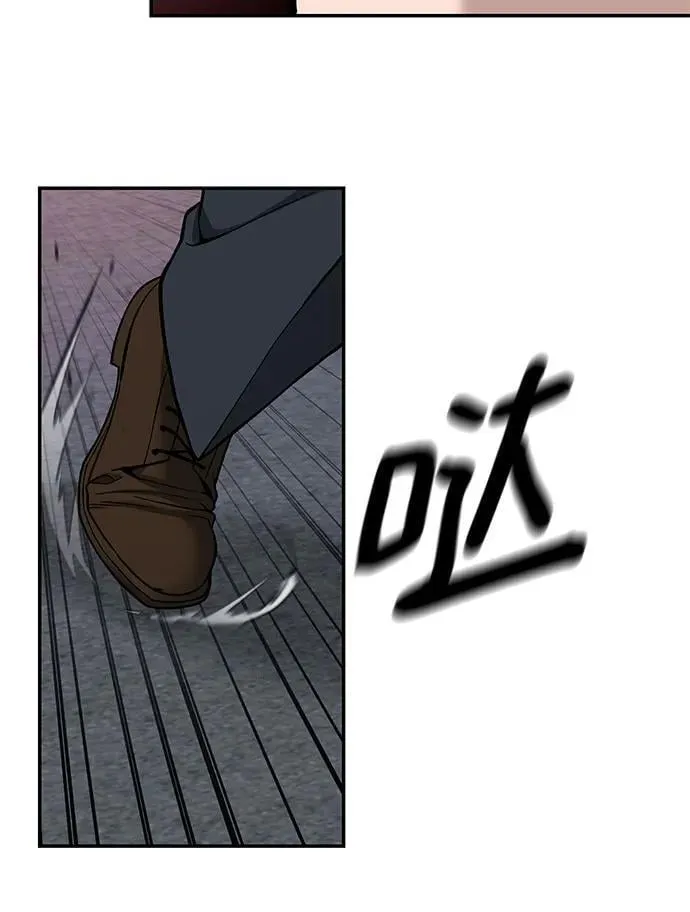 第133话 第24页