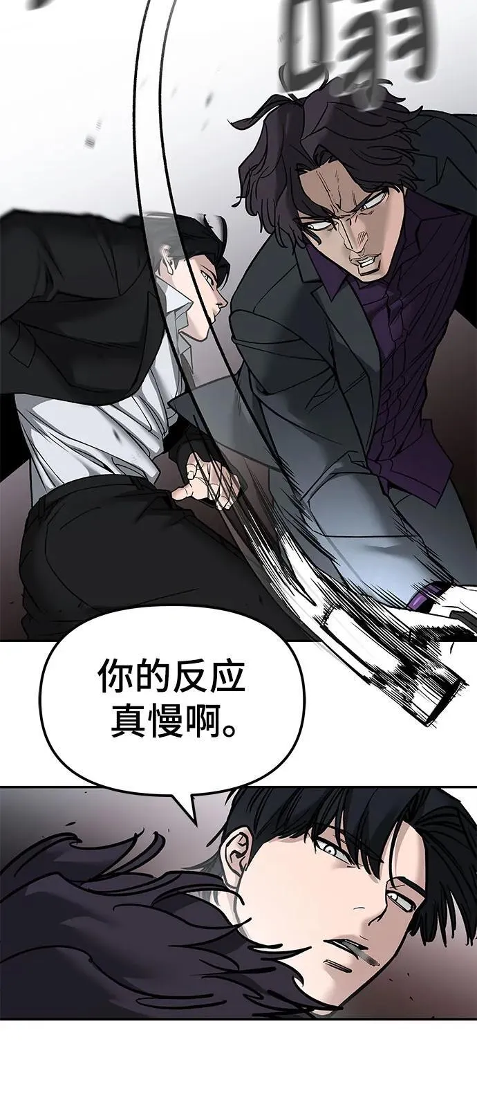 第133话 第32页