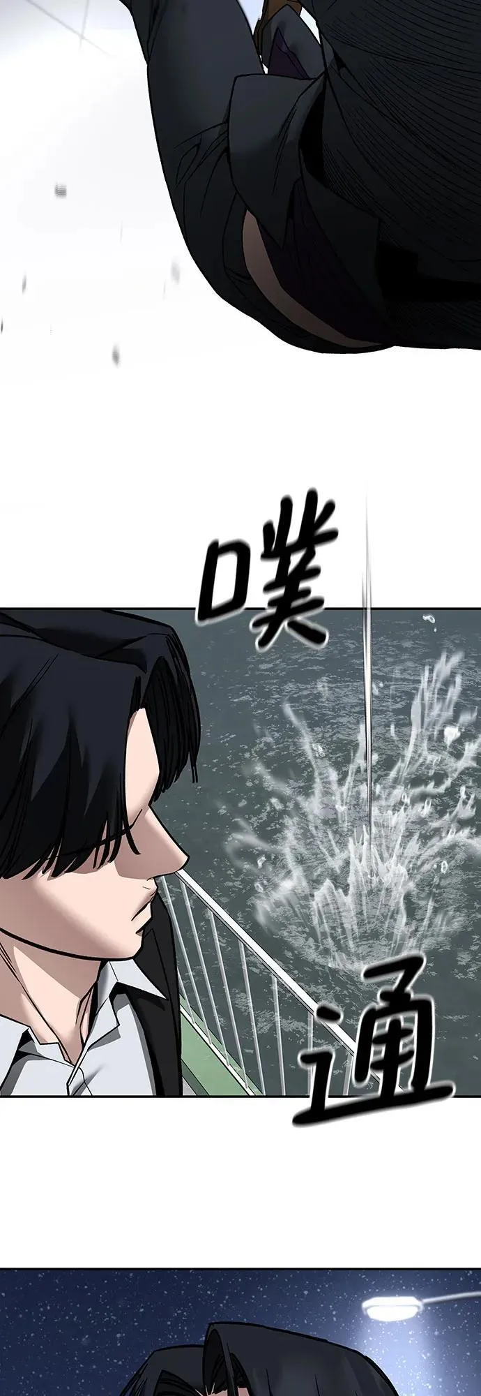 第133话 第36页
