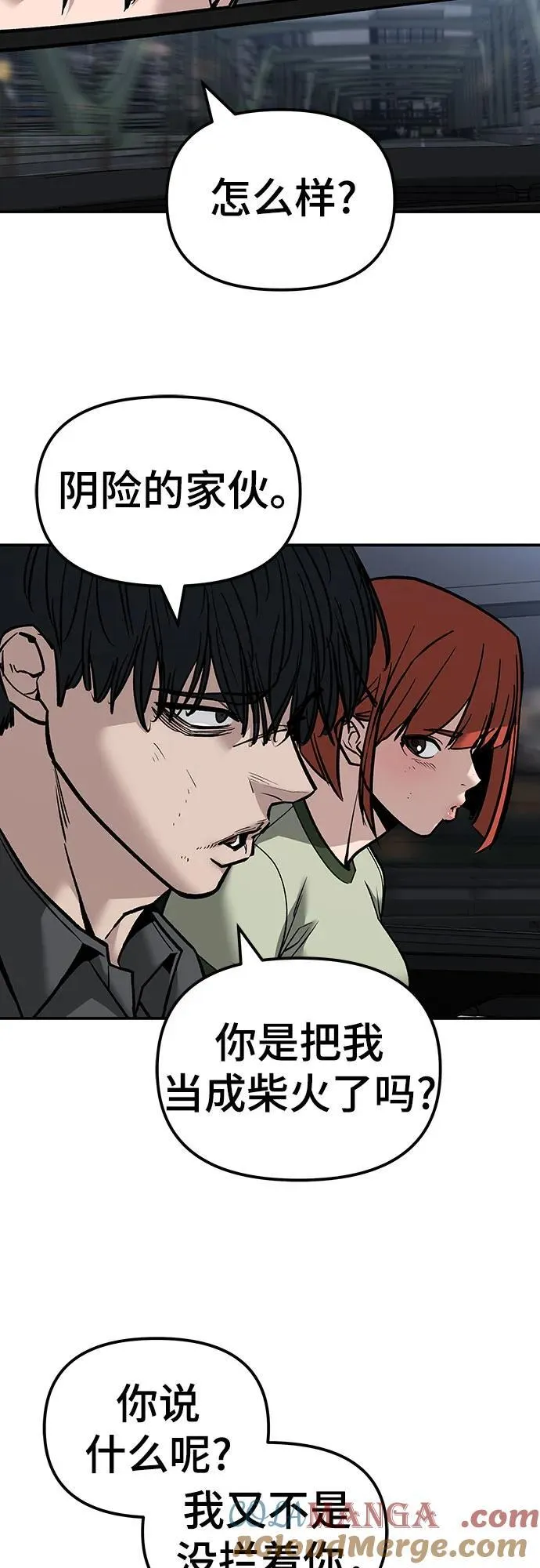 第133话 第40页