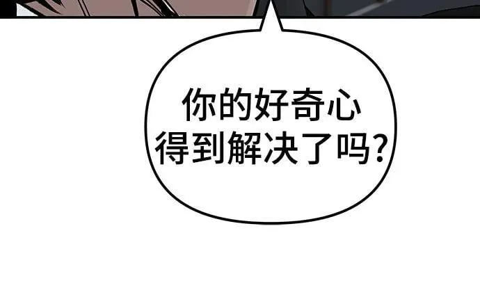 第133话 第42页