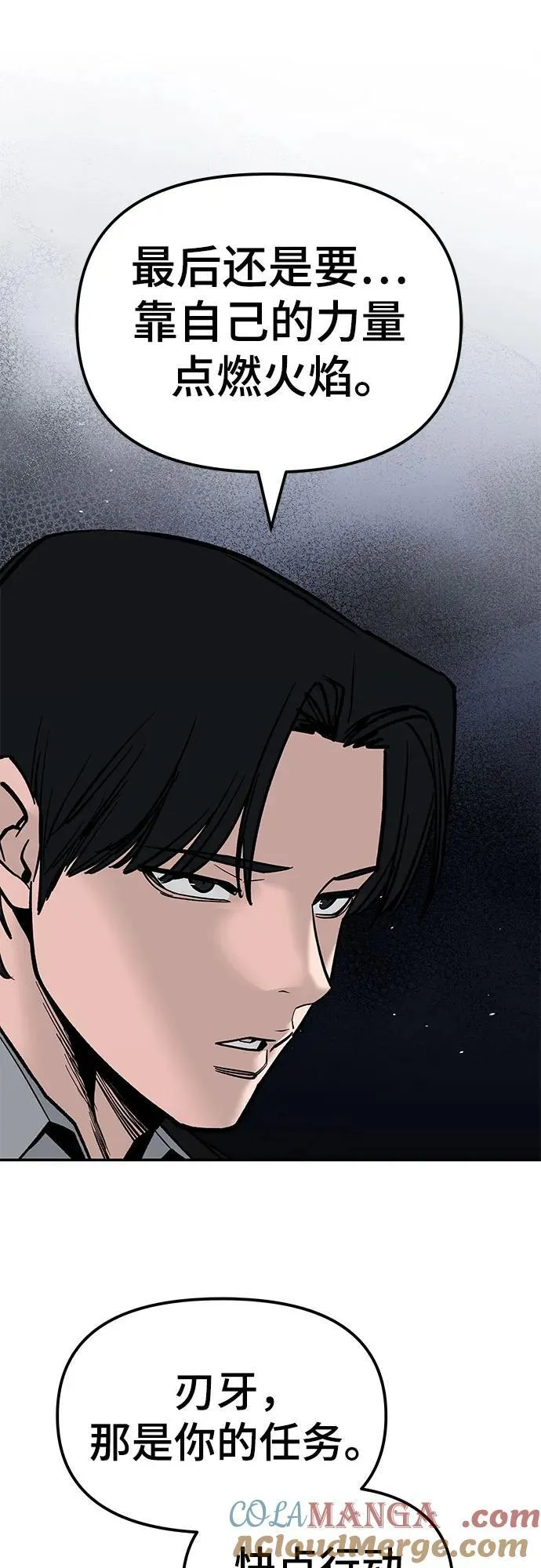 第133话 第46页
