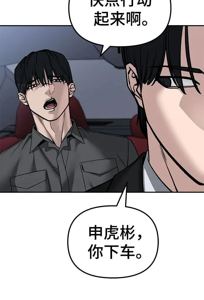 第133话 第47页