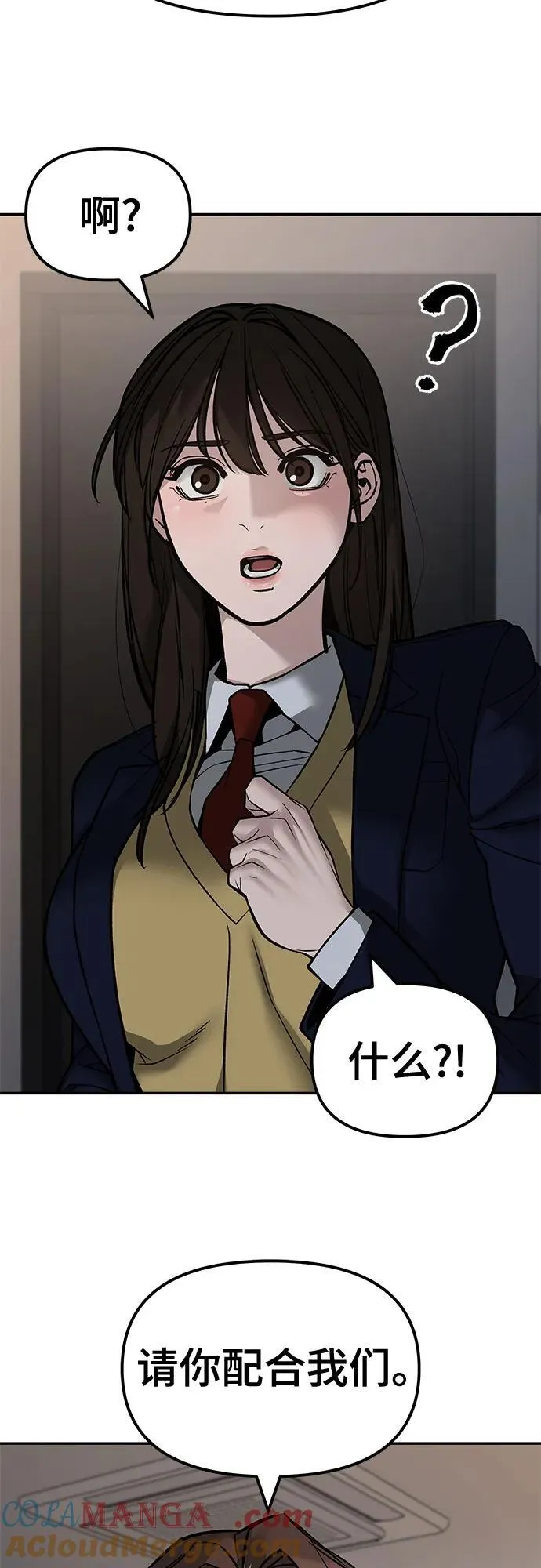 第133话 第49页