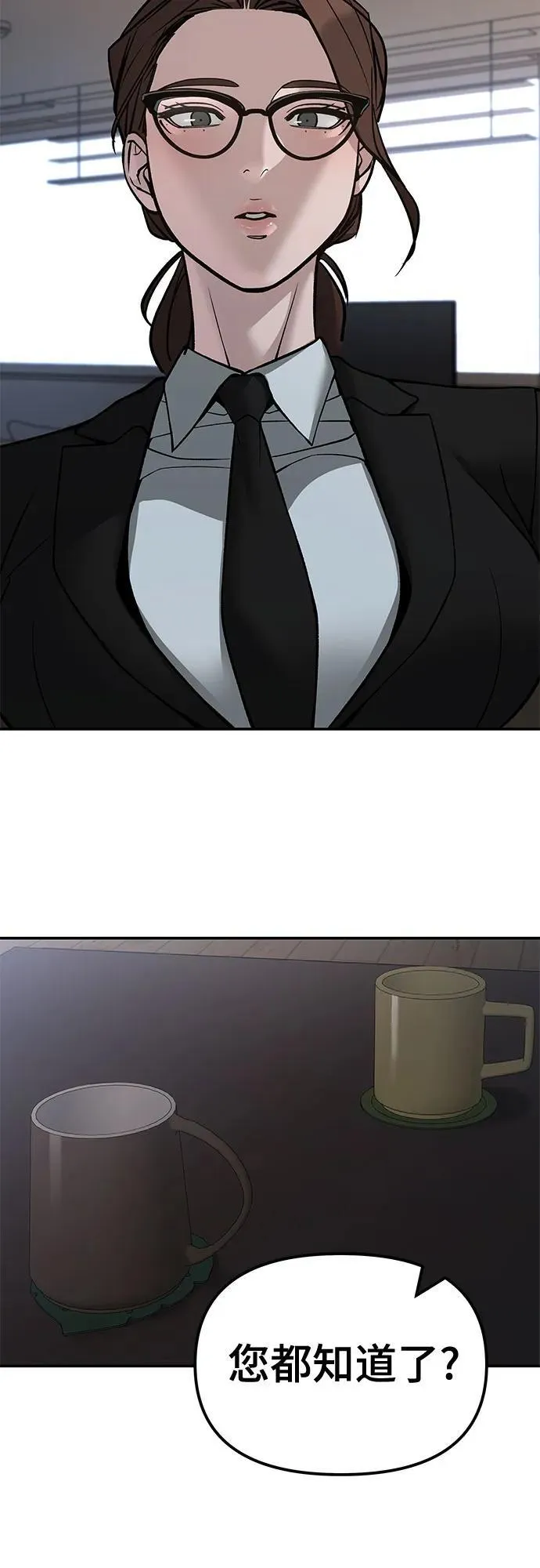 第133话 第50页