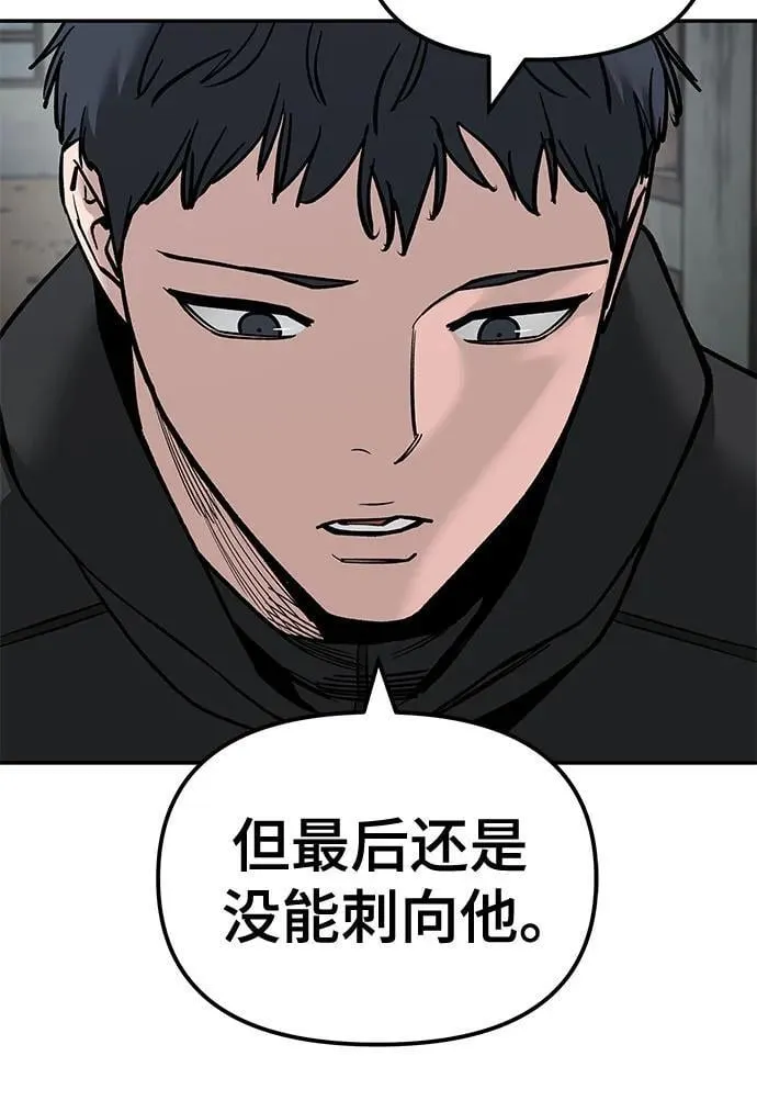 第133话 第62页