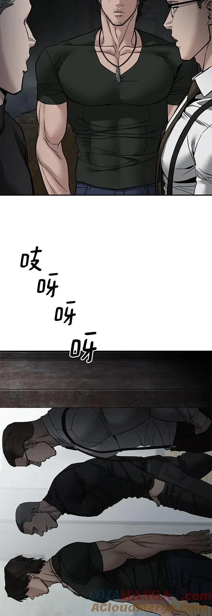 第133话 第70页