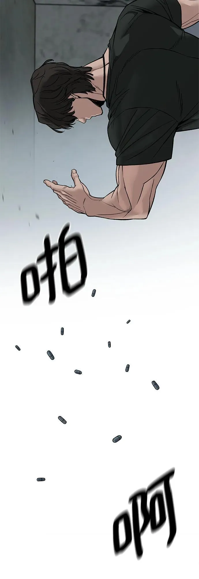 第133话 第80页