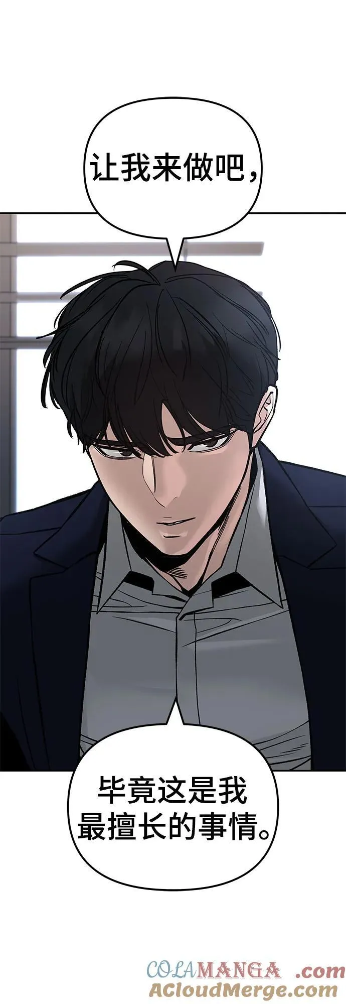 第133话 第94页