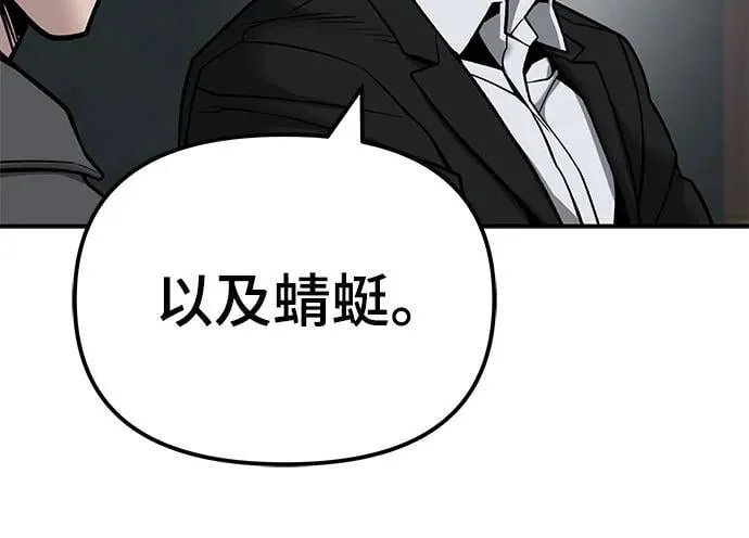 第134话 第5页