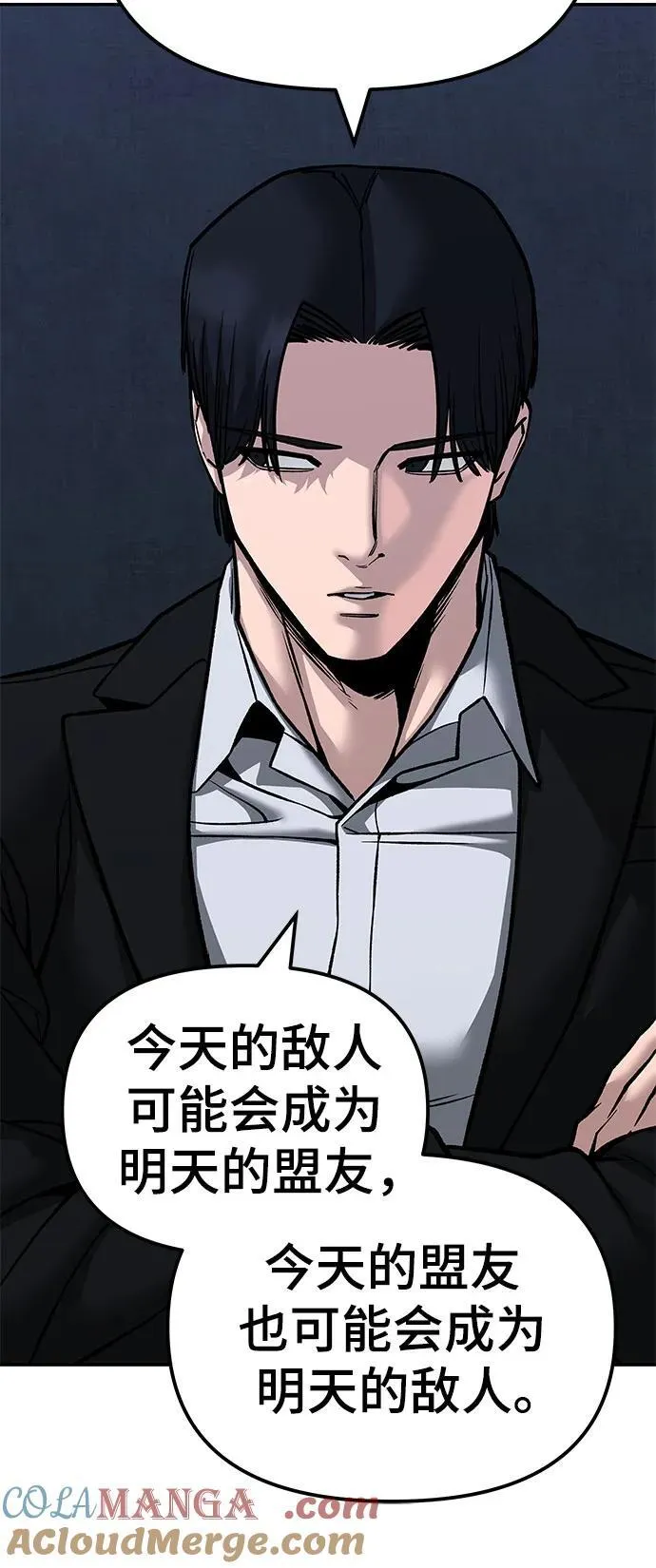 第134话 第7页
