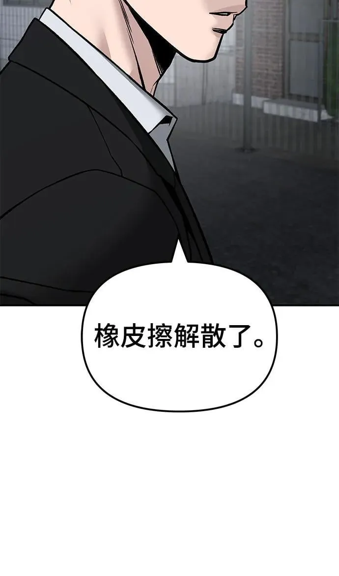 第134话 第12页