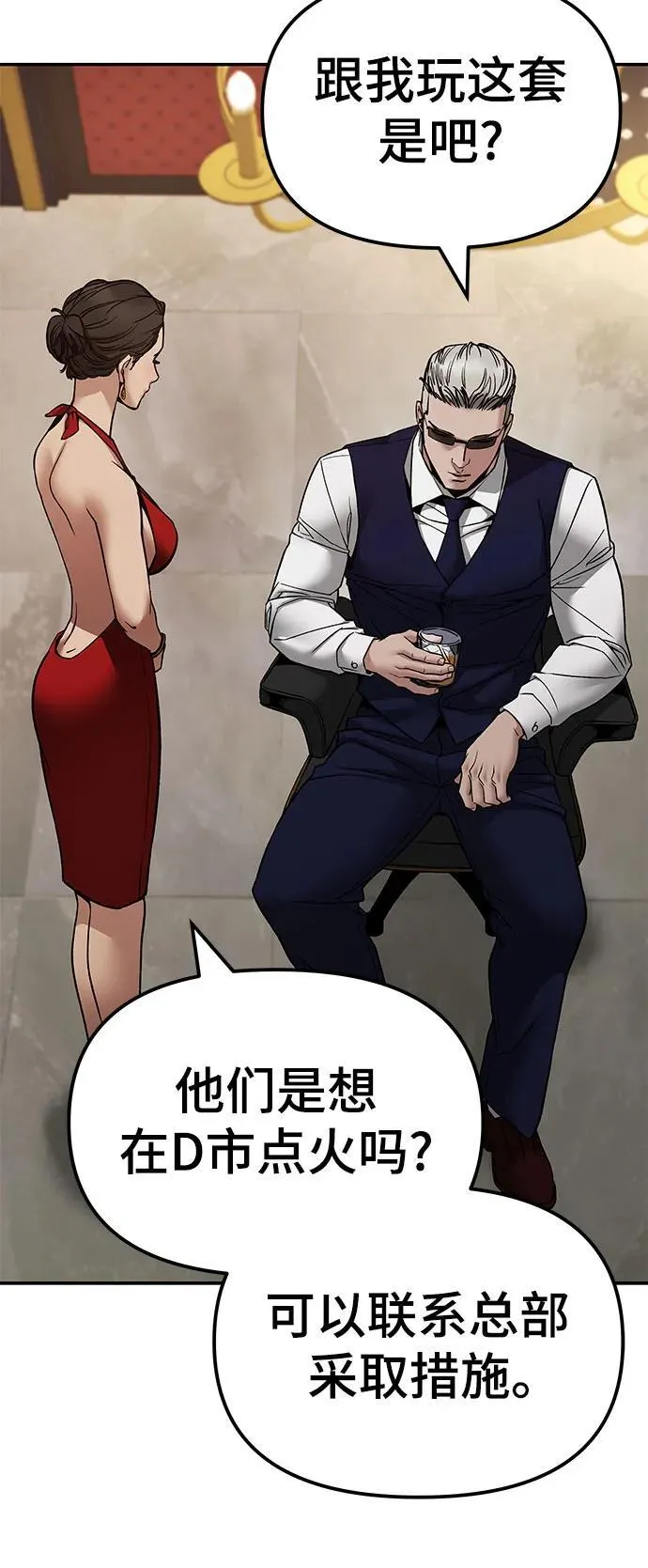 第134话 第15页