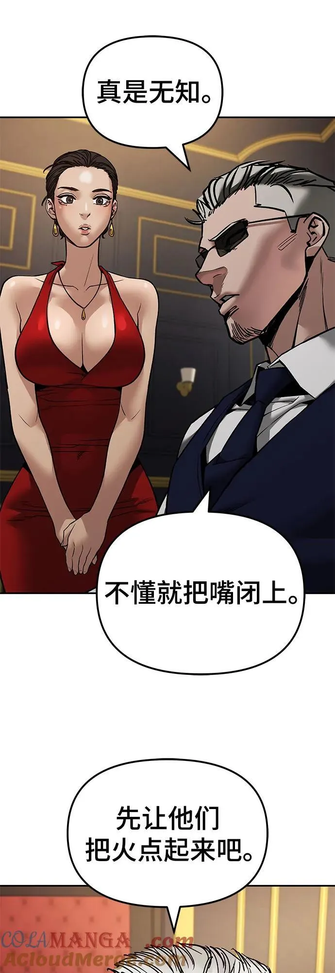第134话 第16页
