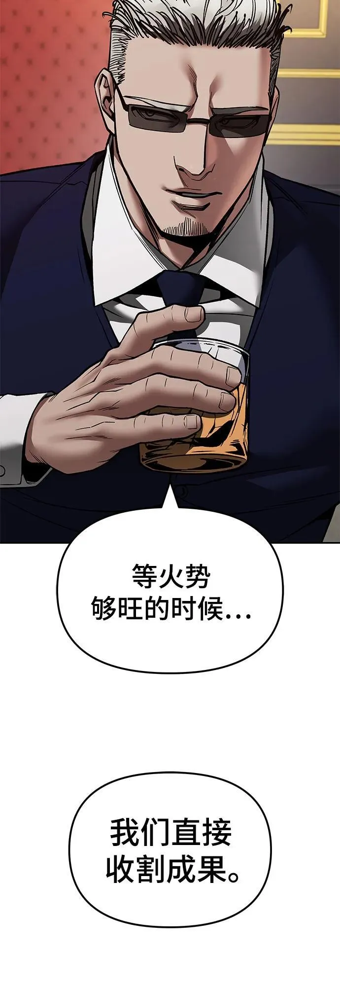 第134话 第17页