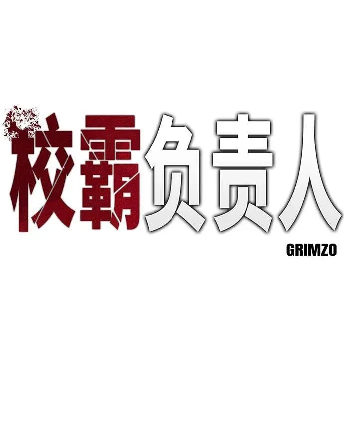 第134话 第18页