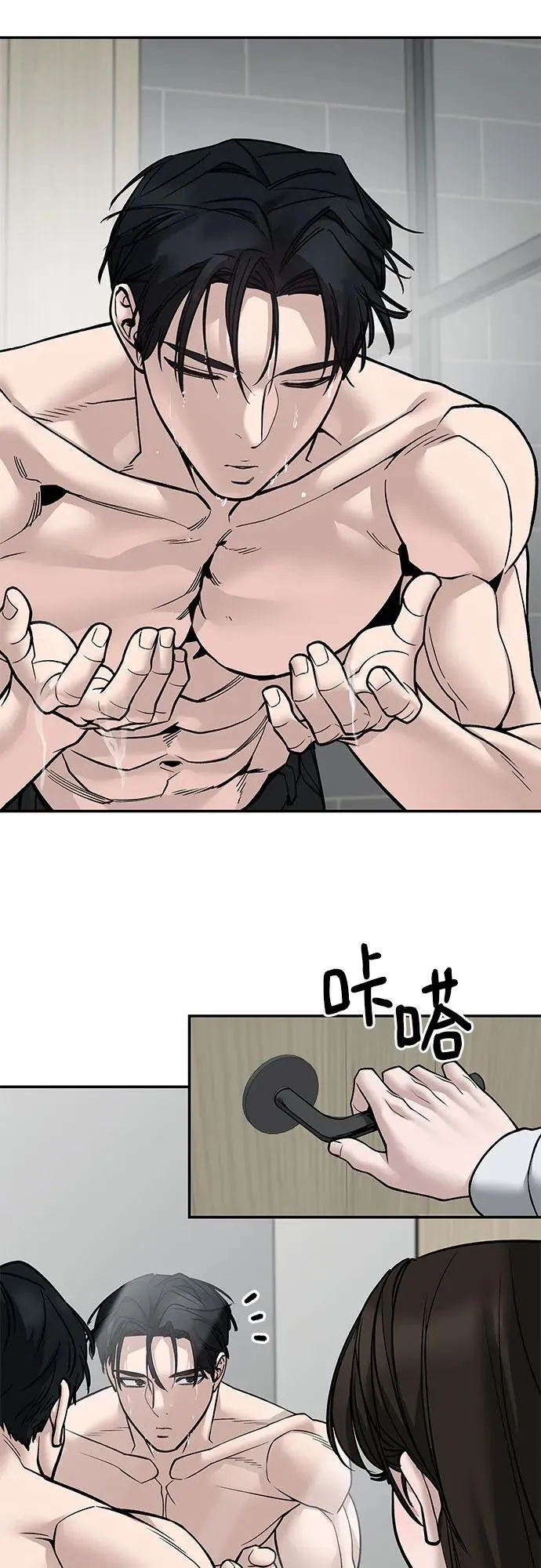 第134话 第20页