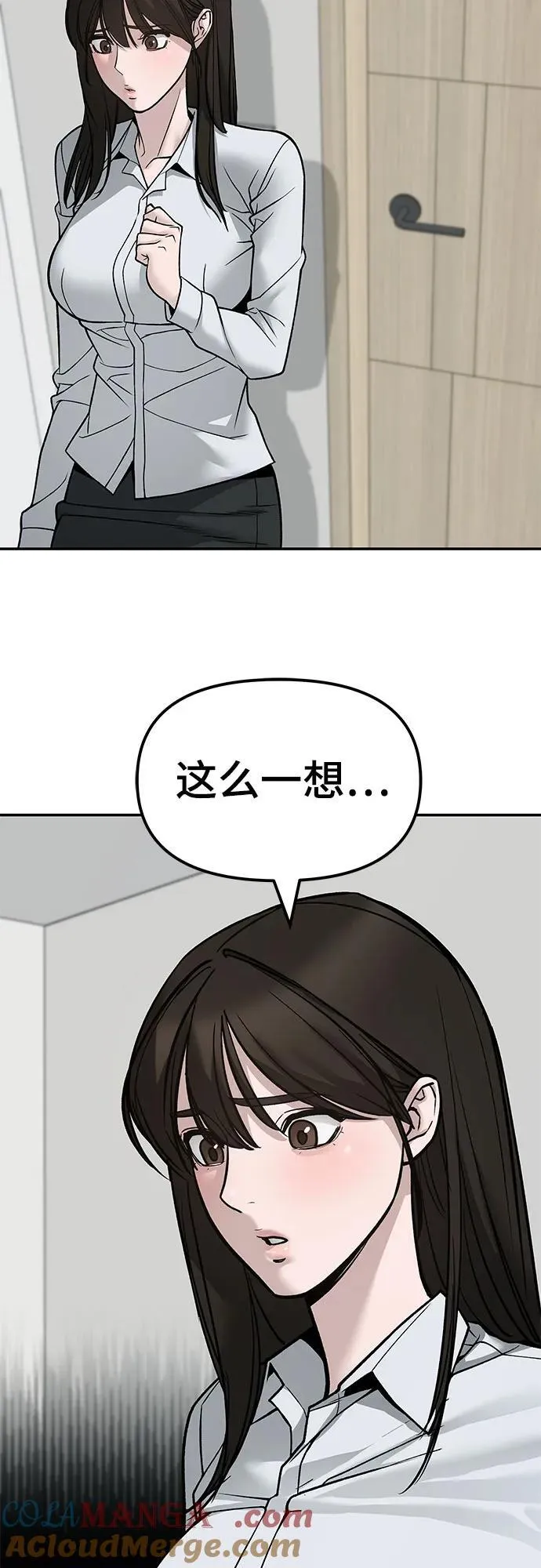 第134话 第22页