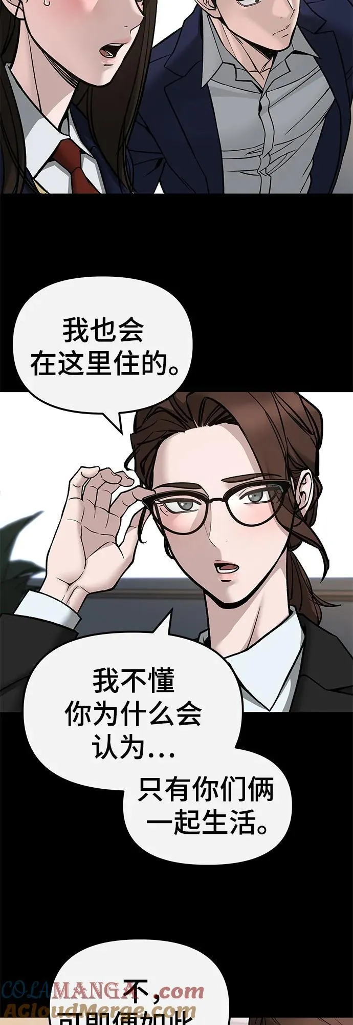 第134话 第25页