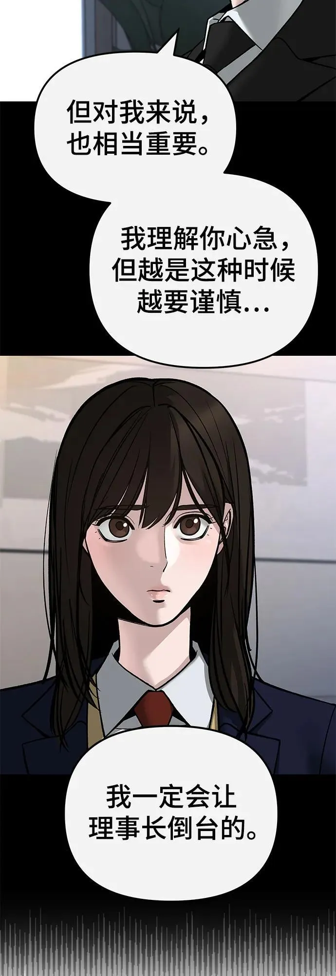 第134话 第27页