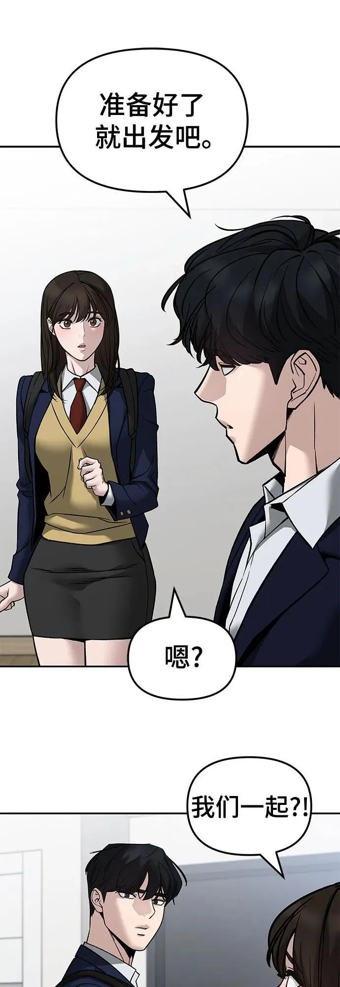 第134话 第29页