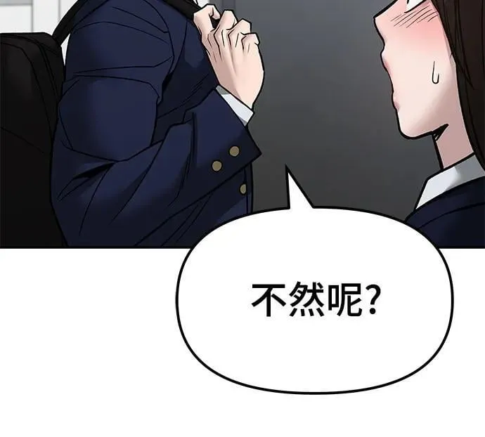 第134话 第30页