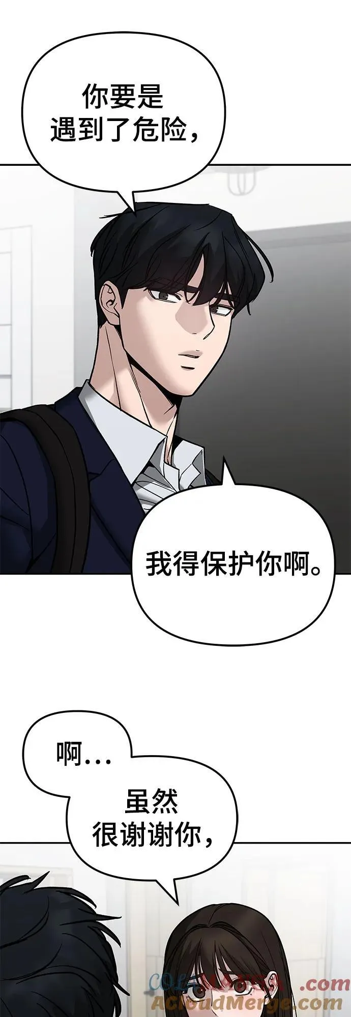 第134话 第31页