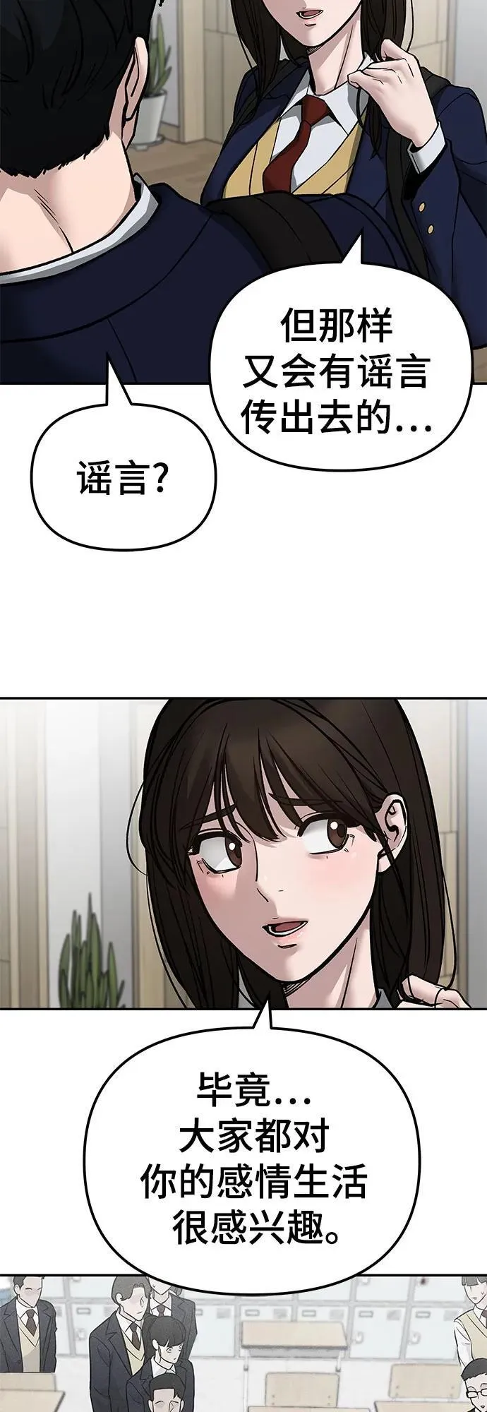 第134话 第32页