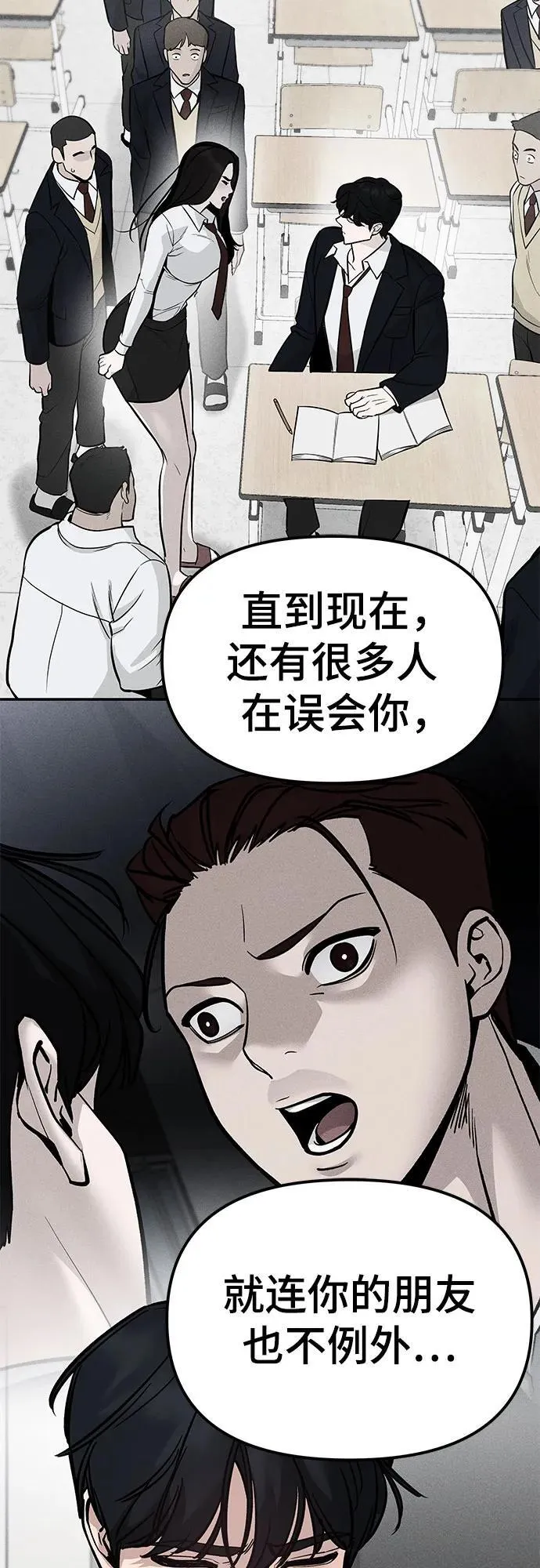 第134话 第33页