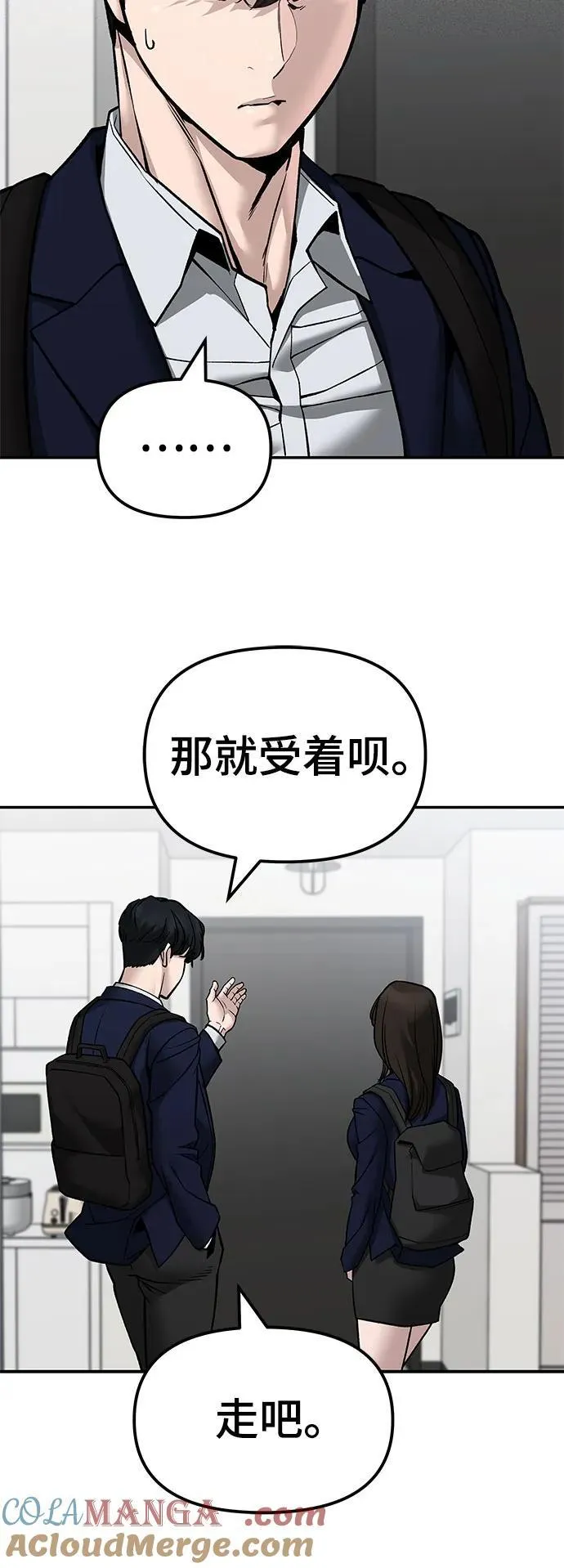 第134话 第34页