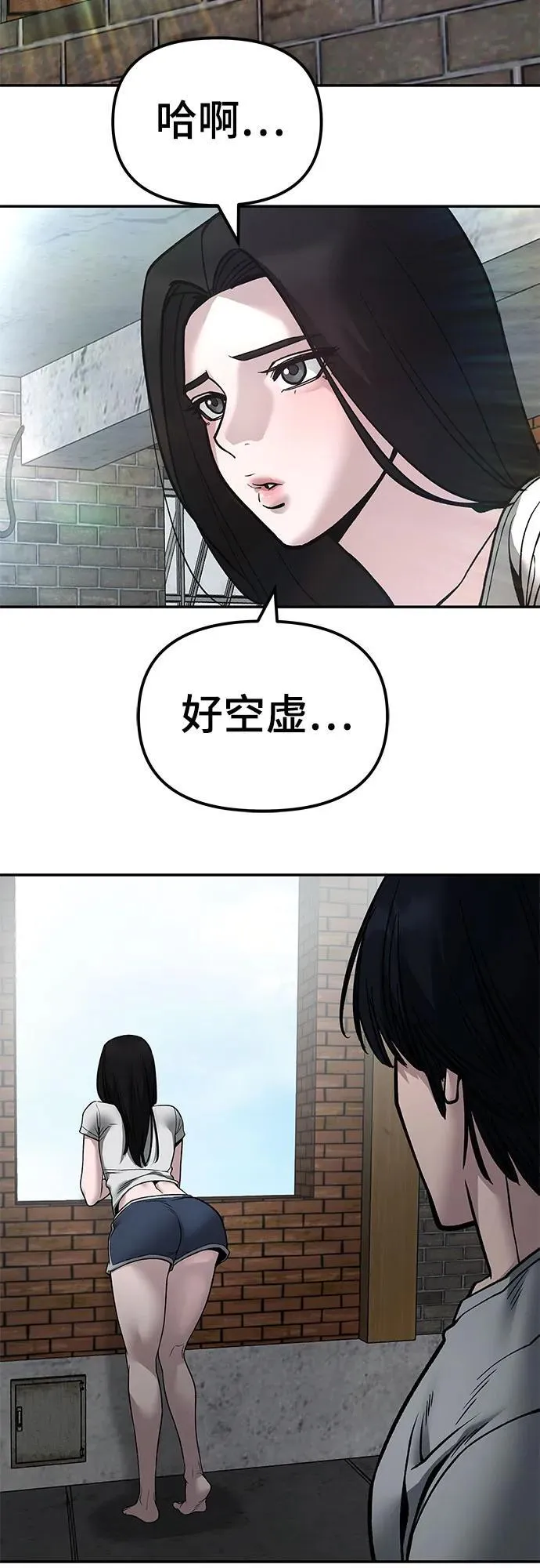 第134话 第36页