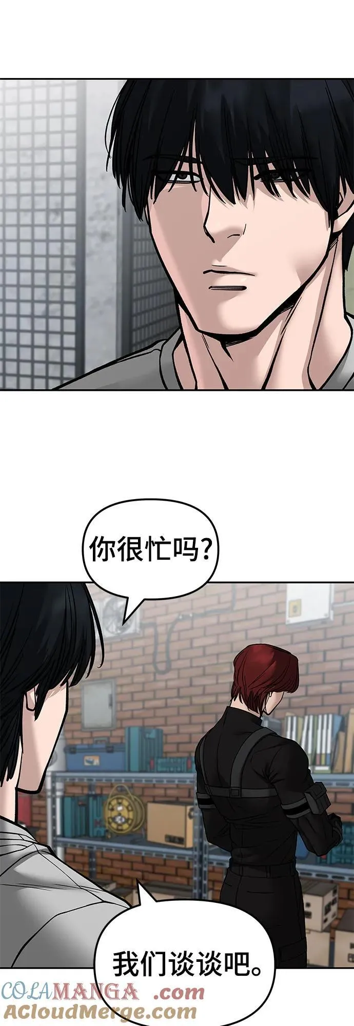 第134话 第37页