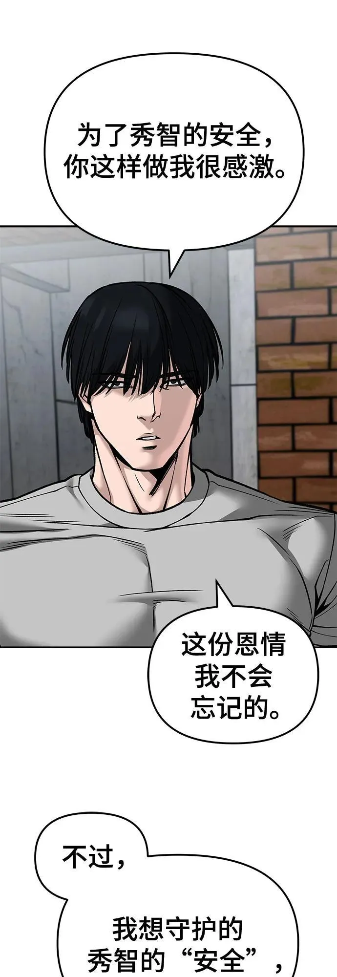 第134话 第39页