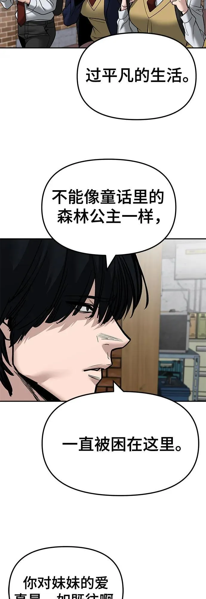 第134话 第41页