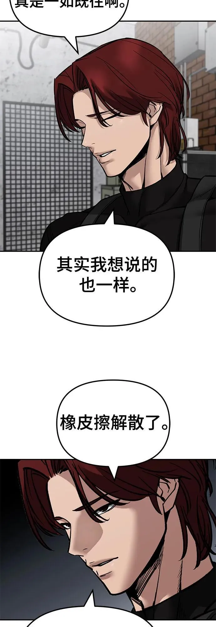 第134话 第42页