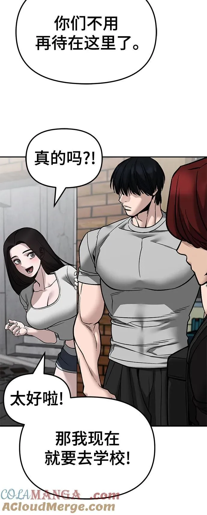 第134话 第43页
