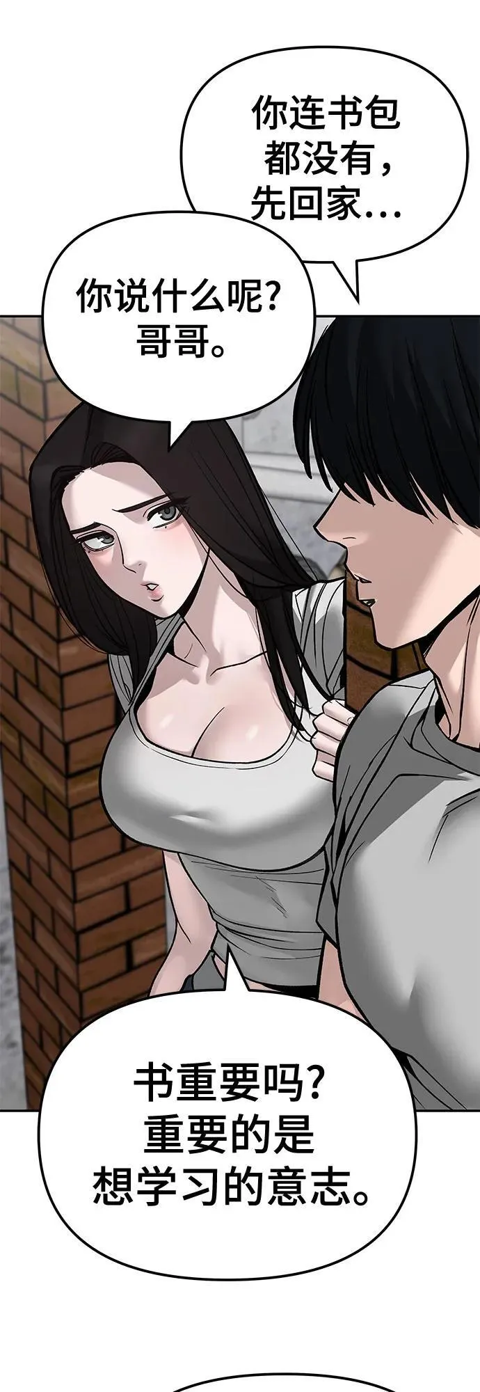 第134话 第44页