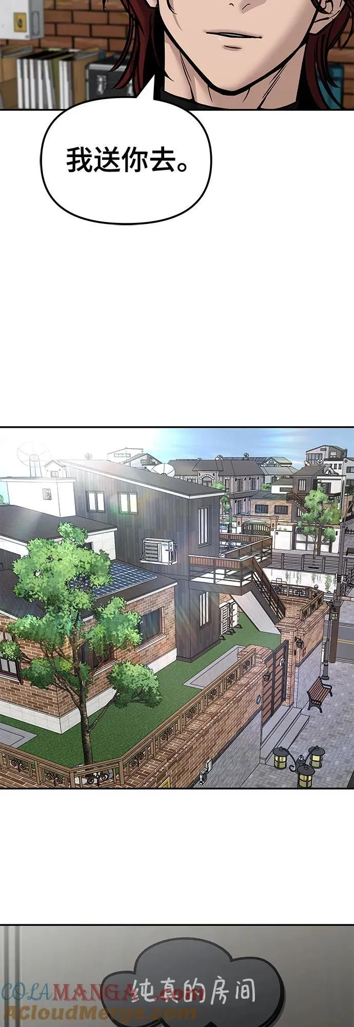 第134话 第46页