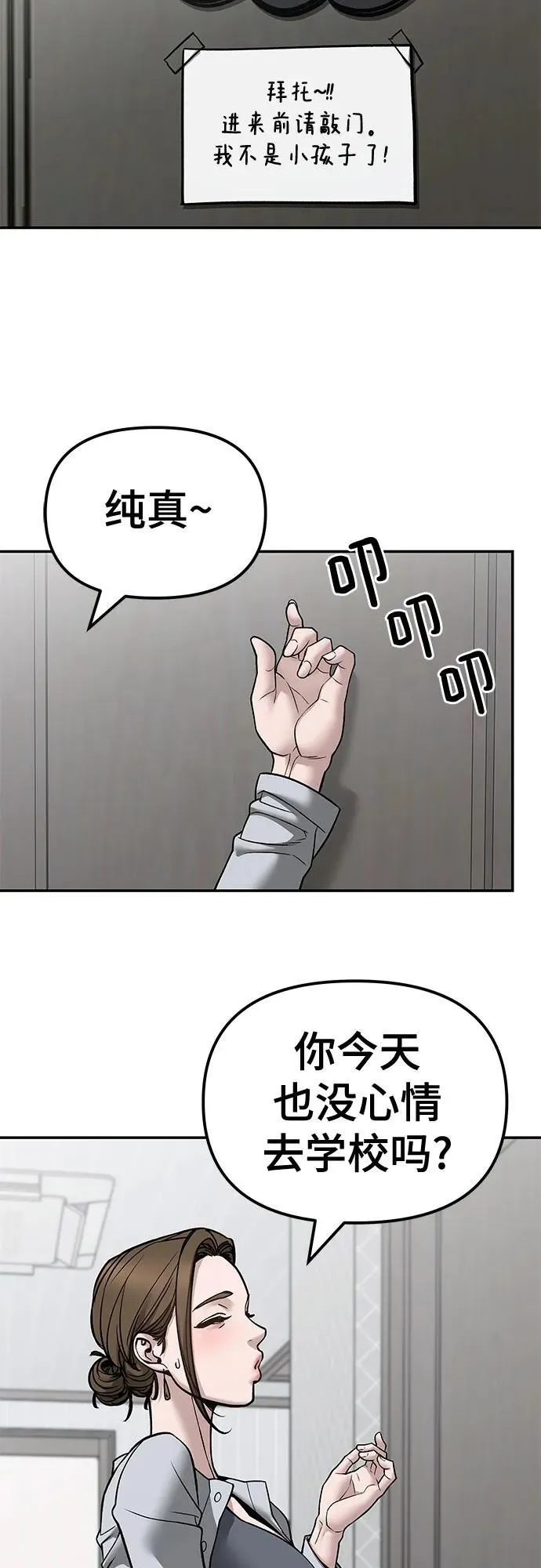 第134话 第47页