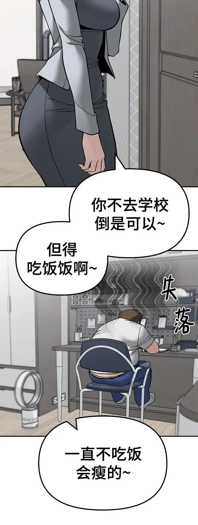 第134话 第48页