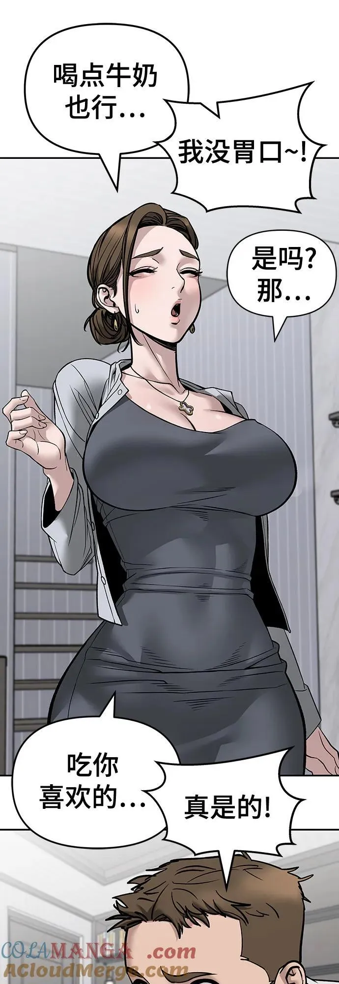 第134话 第49页