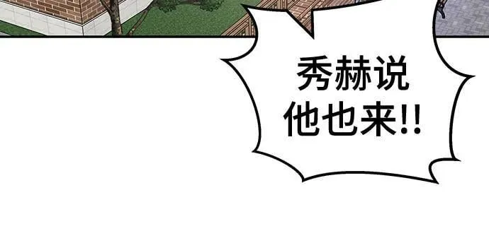 第134话 第53页