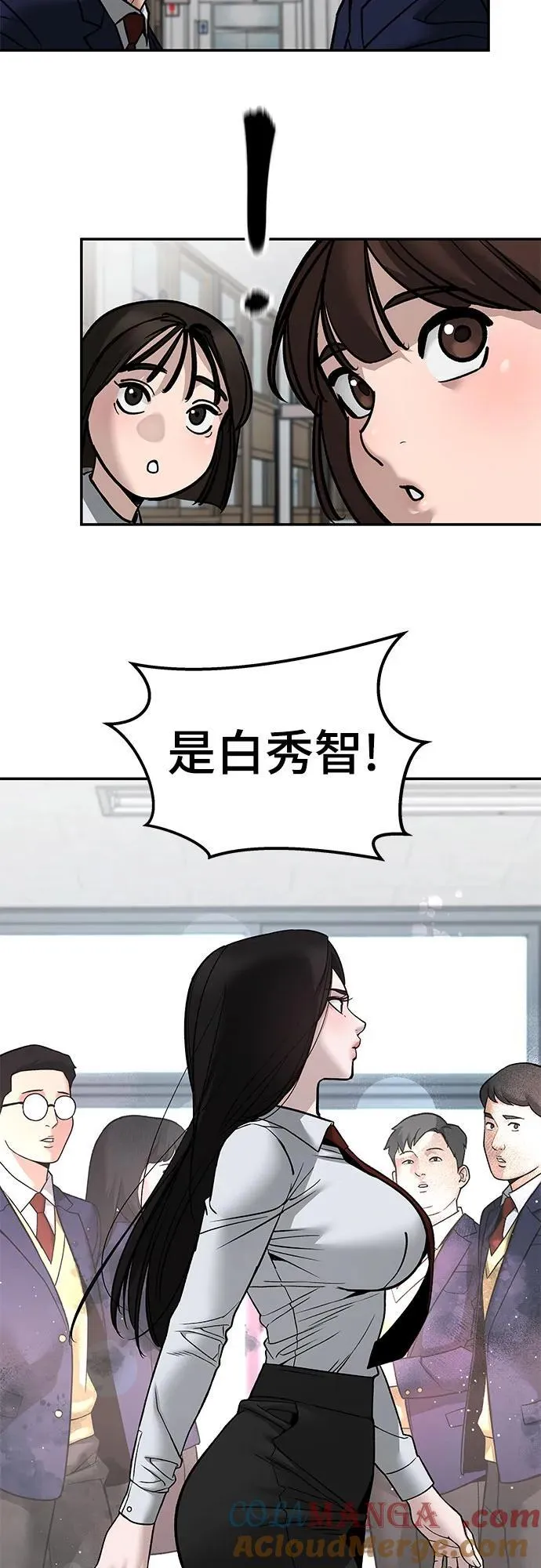 第134话 第55页