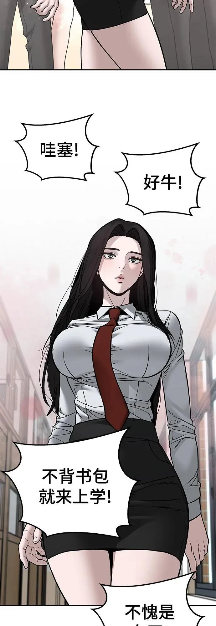 第134话 第56页