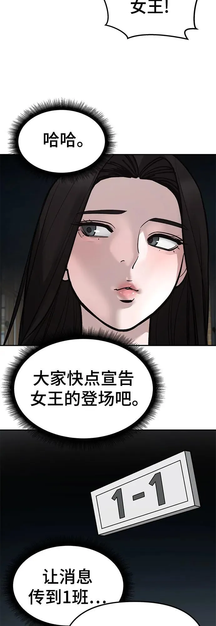 第134话 第57页