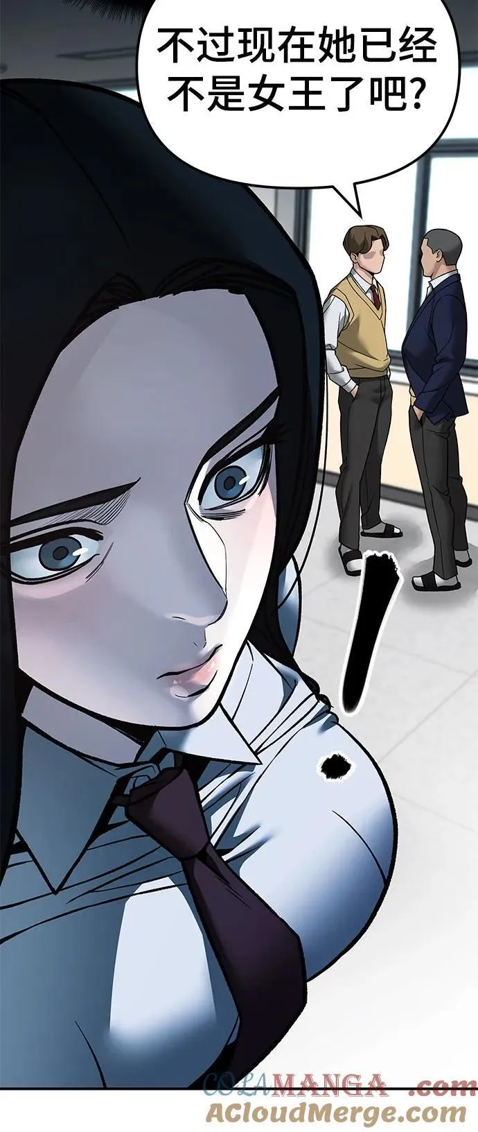 第134话 第58页
